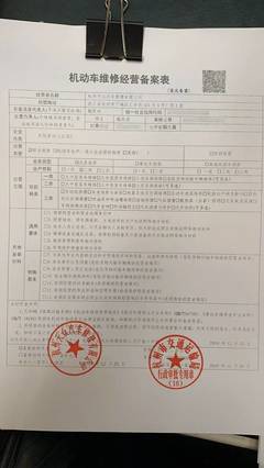 杭州機(jī)動(dòng)車維修經(jīng)營(yíng)“備案制”很貼心 優(yōu)化營(yíng)商環(huán)境，護(hù)航車主權(quán)益